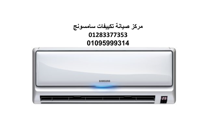mrkz-syan-tkyyfat-samsong-mnof-01210999852-big-0