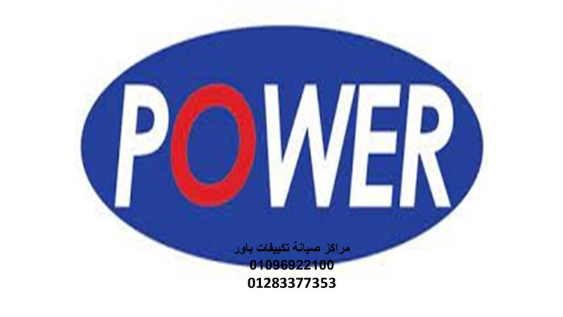 aanaoyn-syan-tkyyfat-baor-alghrby-01154008110-big-0