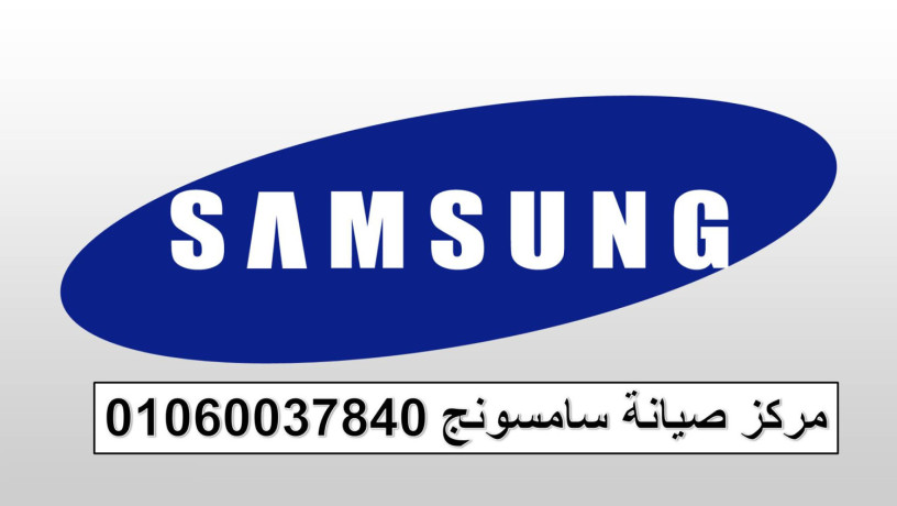 mzaya-syan-tkyyfat-samsong-algyz-01112124913-big-0