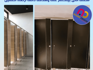 توريد الواح الكومباكت  hpl  لابواب وفواصل الحمامات