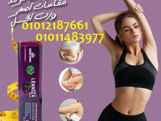 ارسمى جسمك من تانى مع لينوزا بلس