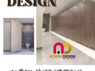 حمامات كومباكت HPL قواطيع _ فواصل _ بارتشن _ ابواب