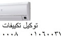 tokyl-tkyyfat-amrykol-f-kmbond-myfyda-01207619993-small-0