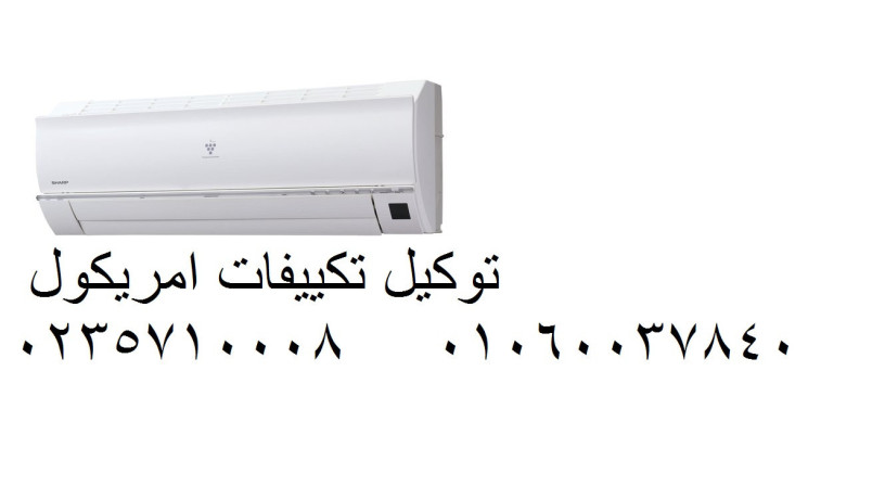 tokyl-tkyyfat-amrykol-f-kmbond-myfyda-01207619993-big-0