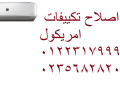 okyl-syan-tkyyfat-amrykol-balshykh-zayd-01096922100-small-0
