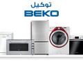 rkm-syan-dyb-fryzr-byko-balmhl-alkbry-01112124913-small-0