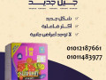 alhl-alsryaa-lhrk-aldhon-mn-ghyr-taab-small-0
