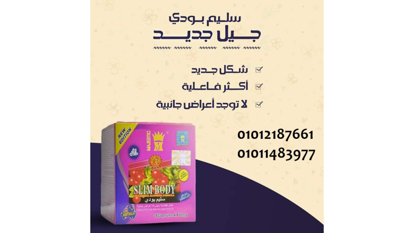 alhl-alsryaa-lhrk-aldhon-mn-ghyr-taab-big-0