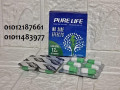 krfy-oanyk-maa-byor-layf-alsr-fy-alkbsol-small-0