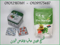 gsm-mtnask-ybda-mn-almorynga-small-0