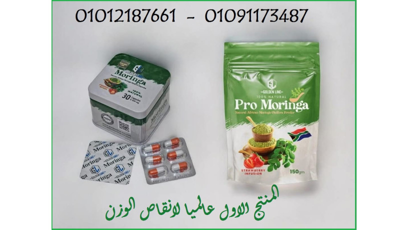 gsm-mtnask-ybda-mn-almorynga-big-0