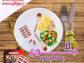 lo-nfsk-tkhsy-abday-maa-nyotrks-small-0