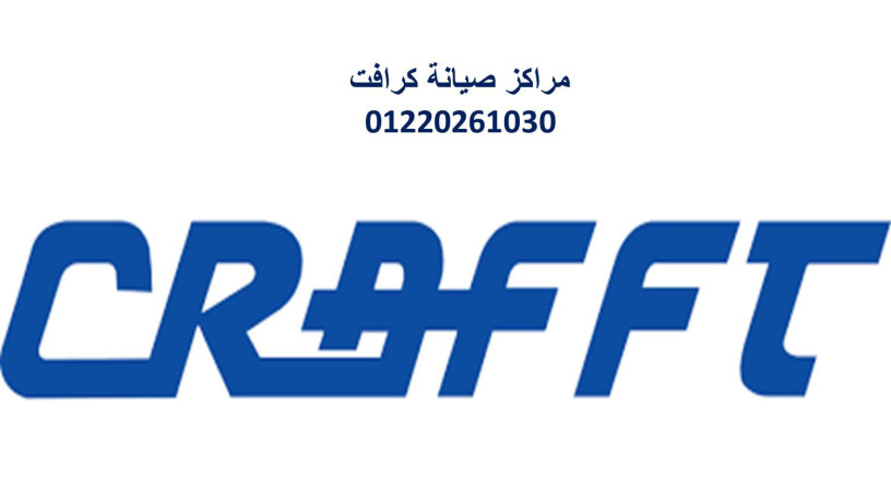 rkm-syan-tkyyfat-kraft-tlkha-01095999314-big-0