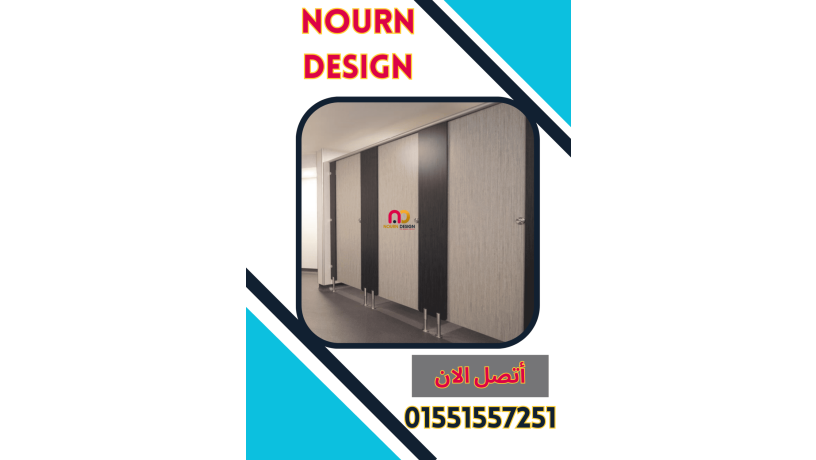 trkybat-otorydat-hmamat-hpl-big-3