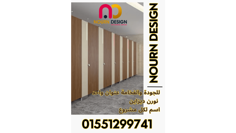 trkybat-otorydat-hmamat-hpl-big-1