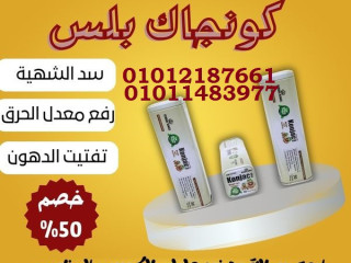 هدفك خسارة وزن؟ احنا الحل!
