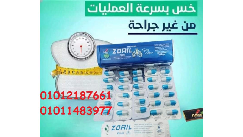 mn-ghyr-dayt-mn-ghyr-taab-mntg-hybhrk-faala-big-0