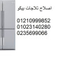 rkm-syan-aaatal-thlagat-byko-gnaklys-01207619993-small-0