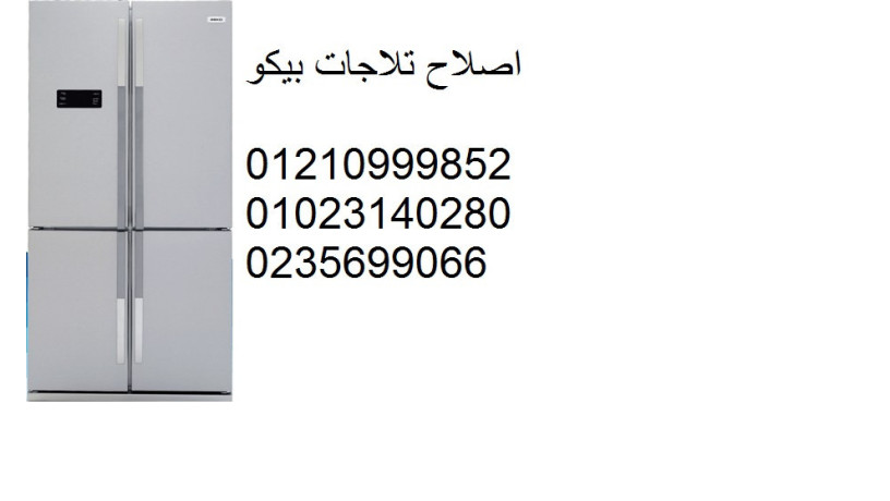 rkm-syan-aaatal-thlagat-byko-gnaklys-01207619993-big-0