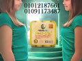 kbsolat-myzoaoral-ltftyt-aldhon-otkhsys-algsm-small-0