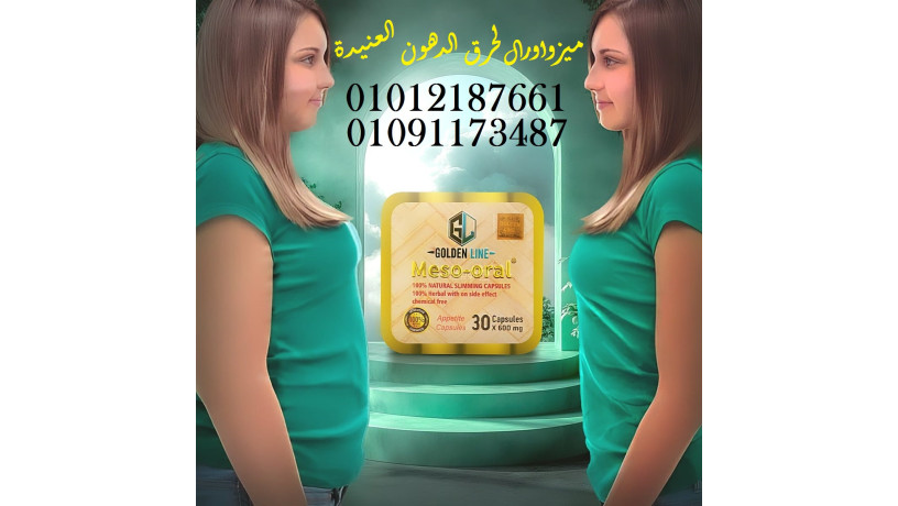 kbsolat-myzoaoral-ltftyt-aldhon-otkhsys-algsm-big-0
