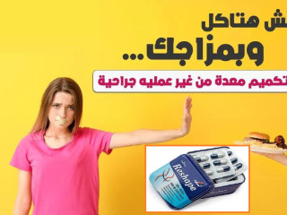 خف بسرعة… بس بأمان مع ريشيب