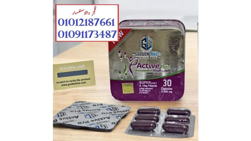 aktyf-bro-sr-khftk-ally-alnas-htsal-aalyh-big-0