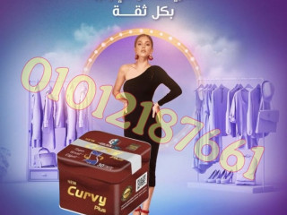 السر وراء الجسم المثالي بكل سهولة