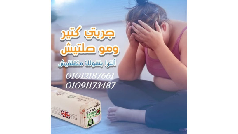 sytr-aal-algoaa-osyb-albaky-aal-altra-gryn-kofy-big-0