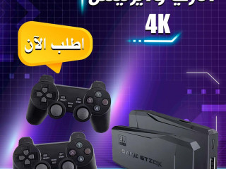 • اتاري وايرليس 4K