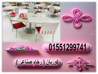 تركيب اوشاش حمامات كومباكت hpl