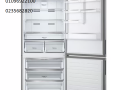 rkm-syan-thlagat-al-g-balktamy-01023140280-small-0