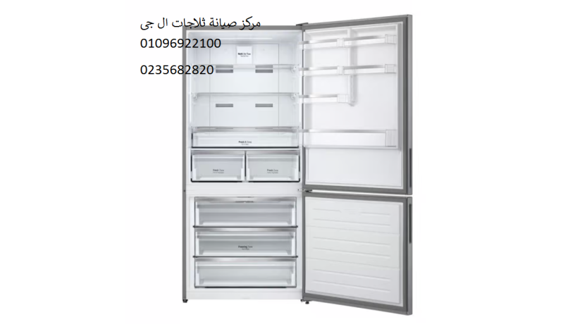 rkm-syan-thlagat-al-g-balktamy-01023140280-big-0