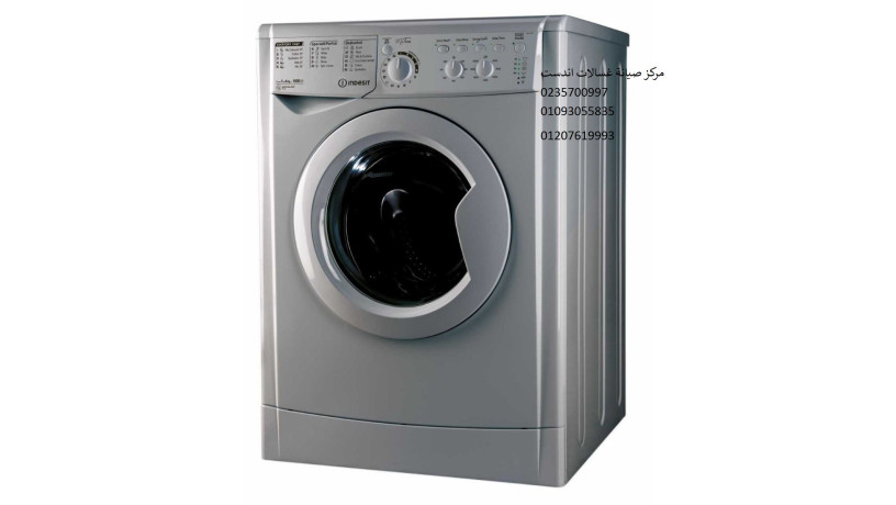 syan-thlagat-andst-altgmaa-alkhams-01283377353-big-0