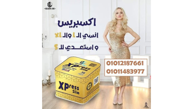 hrk-dhon-amn-ofaaal-maa-aksbrys-slym-big-0