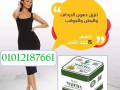 aldhon-raht-oalthk-rgaat-small-0