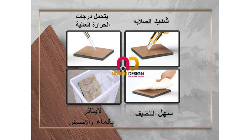 asaaar-foasl-kombakt-hpl-big-6