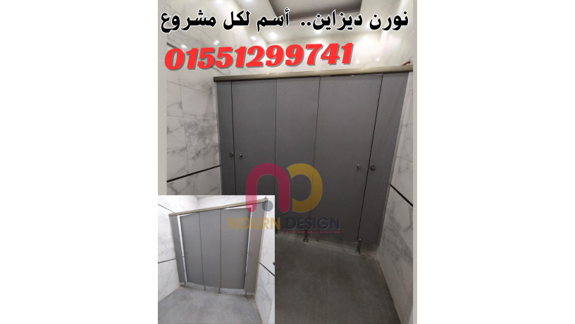 asaaar-foasl-kombakt-hpl-big-2