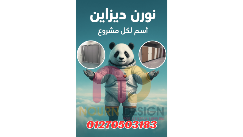 norn-dyzayn-shghlk-baaal-god-oafdl-saar-big-1