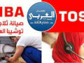froaa-thlagat-toshyba-fy-mdynty-01154008110-small-0