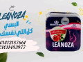 tkhsys-thky-oamn-maa-lynoza-small-0