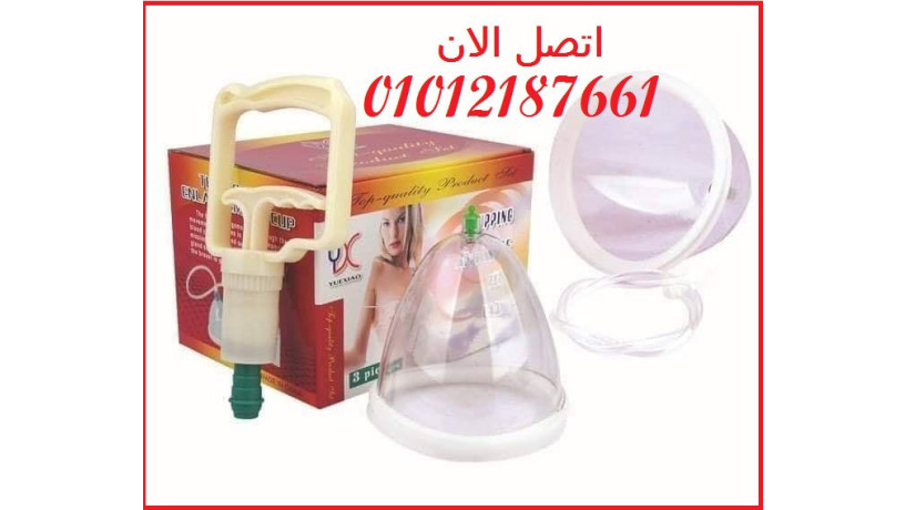 astaaydy-anothtk-ogathbytk-maa-ghaz-althd-big-0