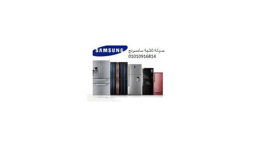 shrk-syan-thlagat-samsong-f-mkrm-aabyd-01060037840-big-0