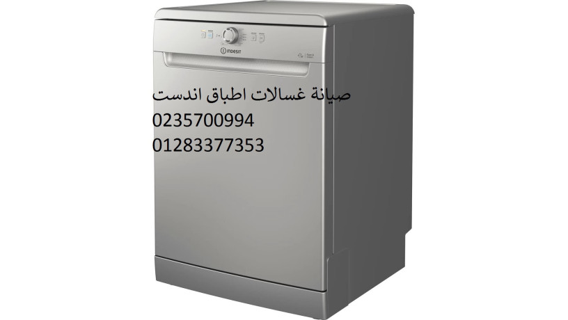 aaatal-ghsalat-atbak-andst-nyo-gyz-01010916814-big-0