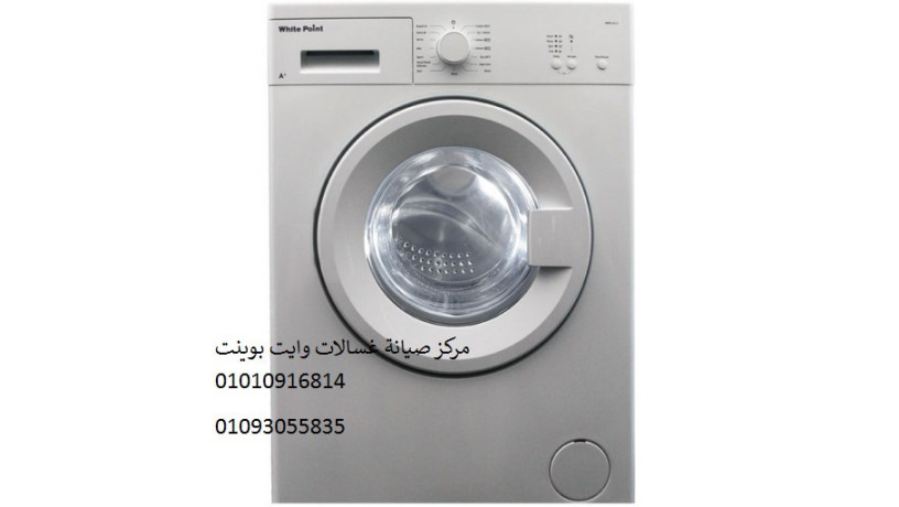 tokyl-syan-ghsalat-oayt-boynt-almhndsyn-01129347771-big-0