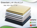 asat-aloah-alkombakt-almkhtlf-small-2