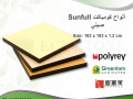 asat-aloah-alkombakt-almkhtlf-small-0