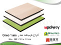 asat-aloah-alkombakt-almkhtlf-small-1