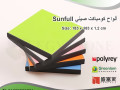 asat-aloah-alkombakt-almkhtlf-small-3
