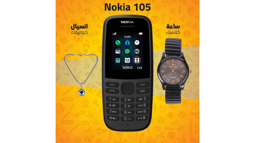 aard-3-ktaa-mobayl-nokia-105-ansyal-khrz-zrkaaa-dyl-far-saaa-aakarb-allon-asod-big-0